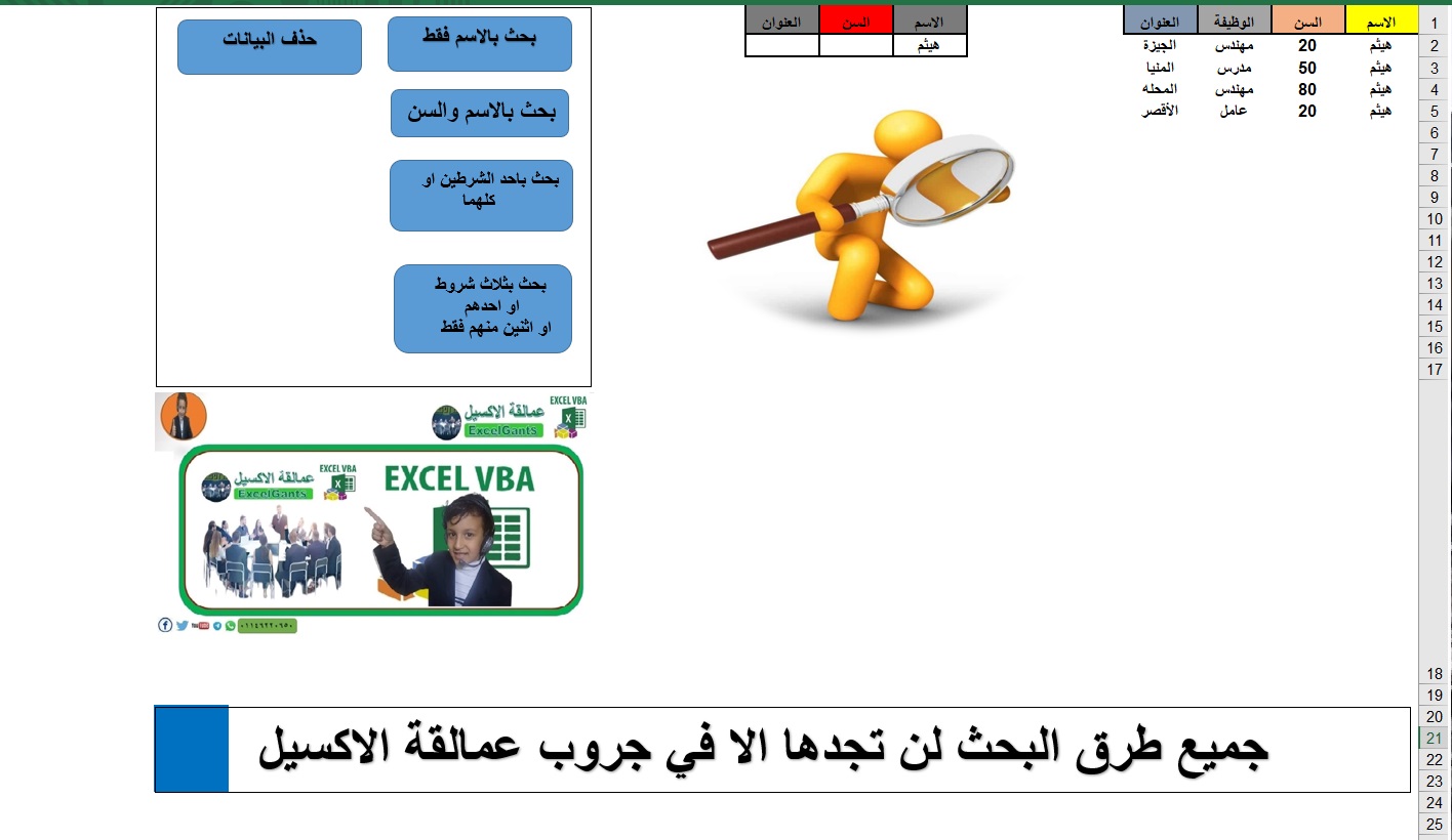 بحث متقدم 2026